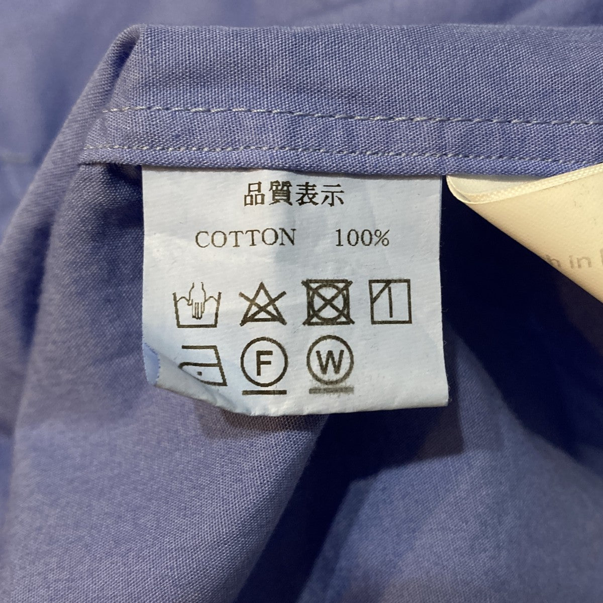 長袖シャツ
