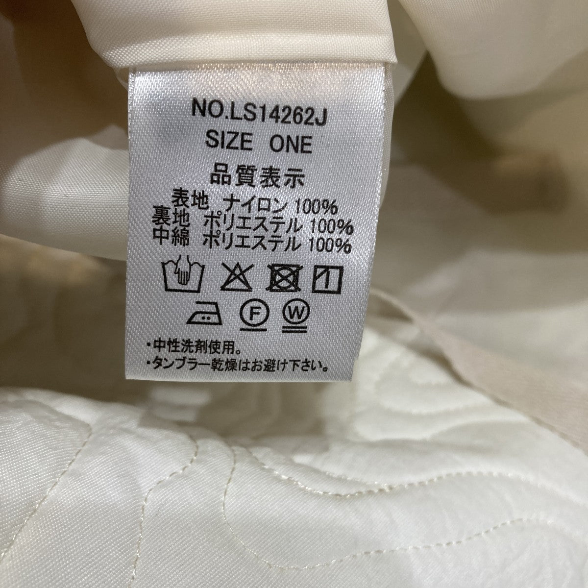 Contour Map Quilt China JacketチャイナジャケットLS14262J