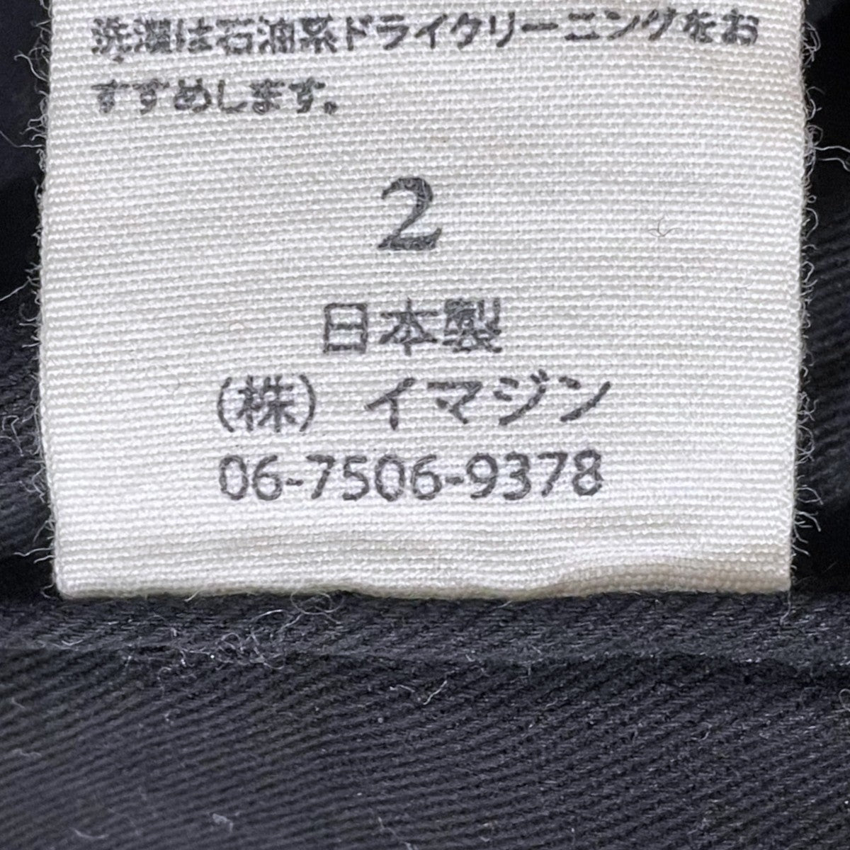 26SS ダメージ加工ダック地ジップアップベスト WORK VEST ワークベスト 26ssc-workvest