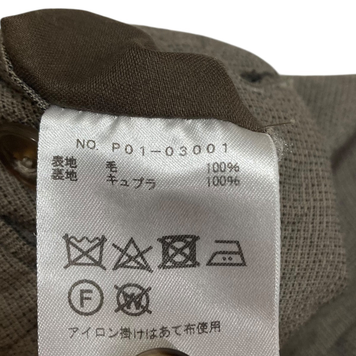 COMOLI ウール2タックパンツ P01-03001 古着・中古-9枚目のアイテム画像