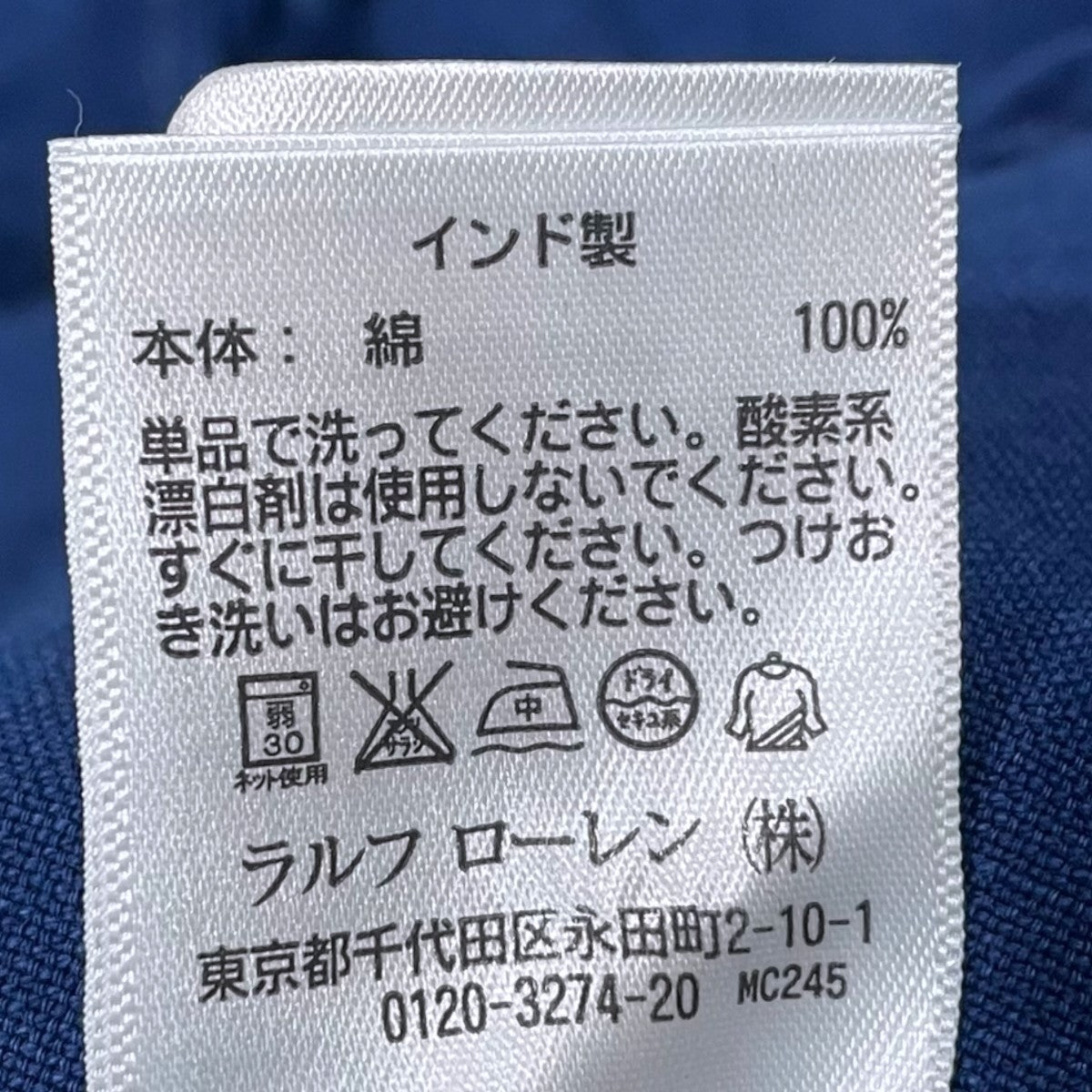 ボタンダウン長袖シャツ 4700109178