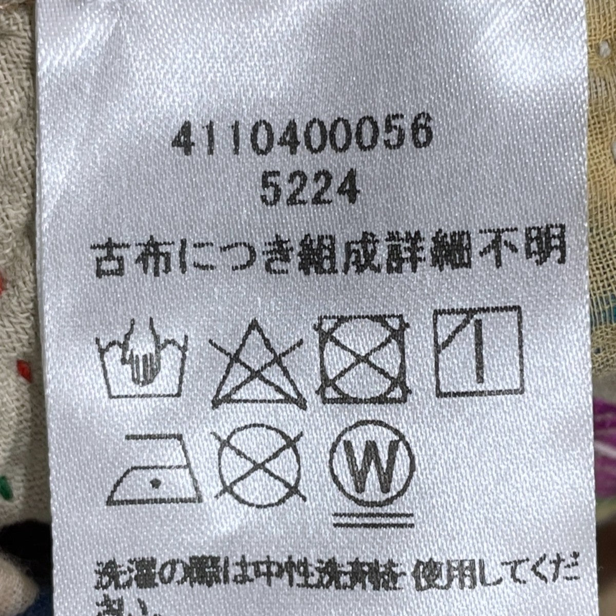 リバーシブルカンタキルトジャケット The Ladhiya Quilted Patchwork Kantha Jacket 1点物 4110400056