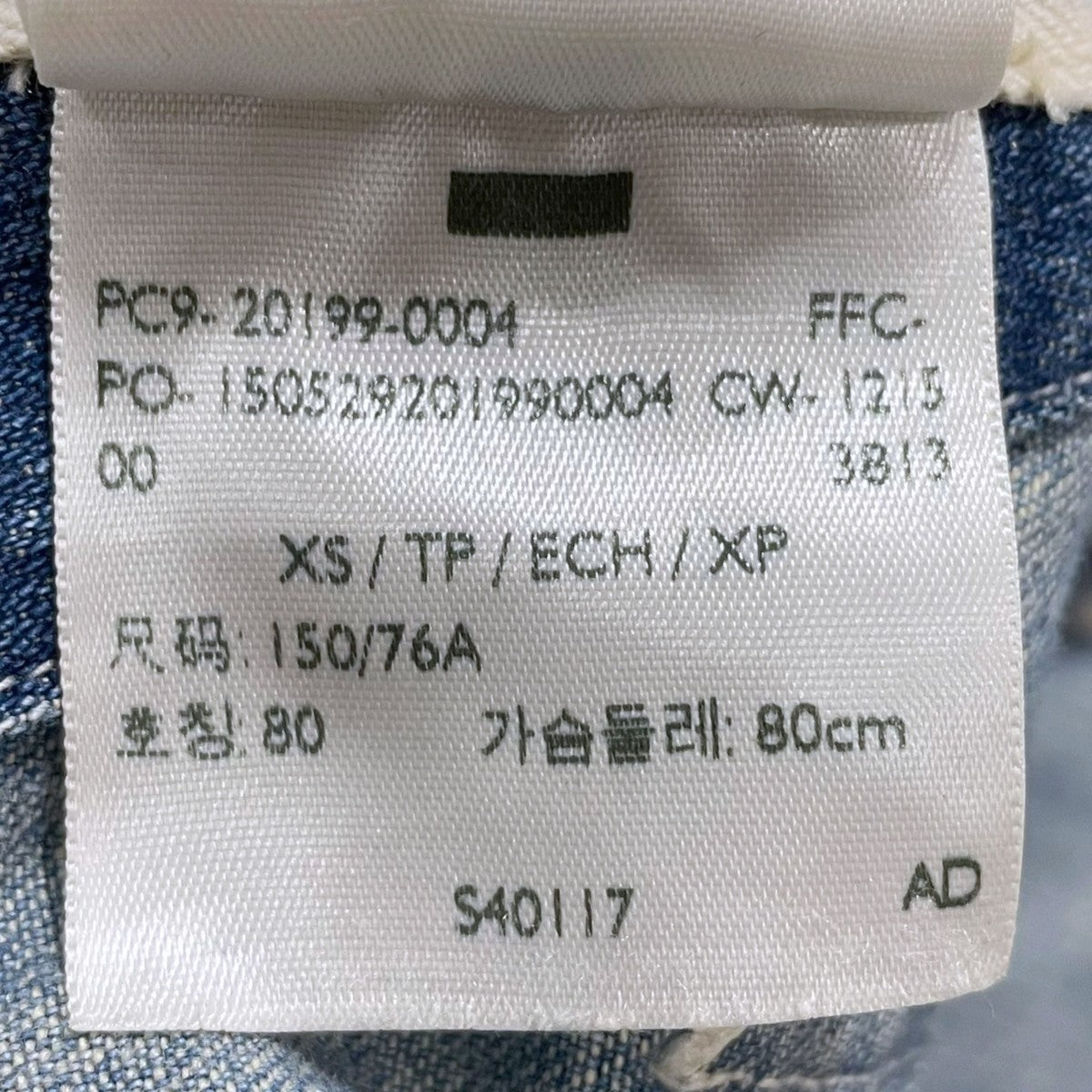 デニムオーバーオール Bib And Brace youth Wear ビブ アンド ブレース ユースウェア 20199-0004