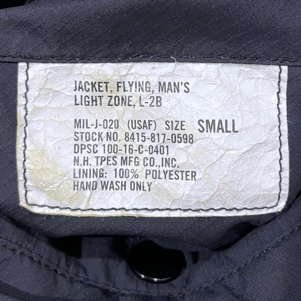 N．HOOLYWOOD 17SS ジップアップナイロンジャケット L-2B BLOUSON フライトジャケット 971-BL02 古着・中古-8枚目のアイテム画像