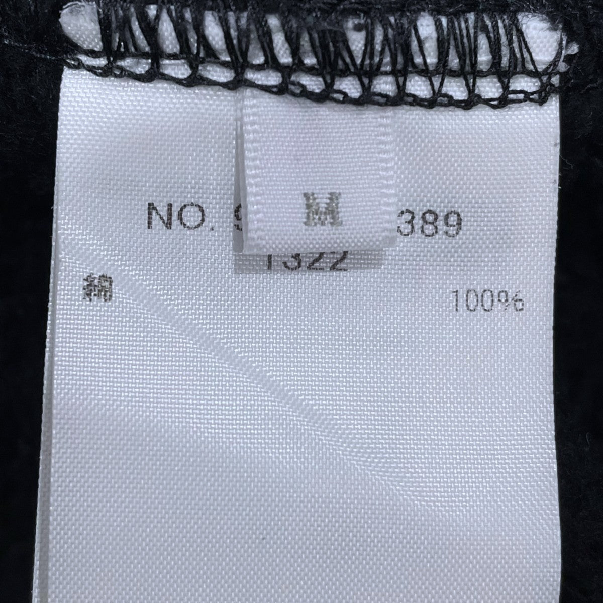 加工スウェットトレーナー Basic Sweat Pullover ベーシック スウェット プルオーバー 9920900389