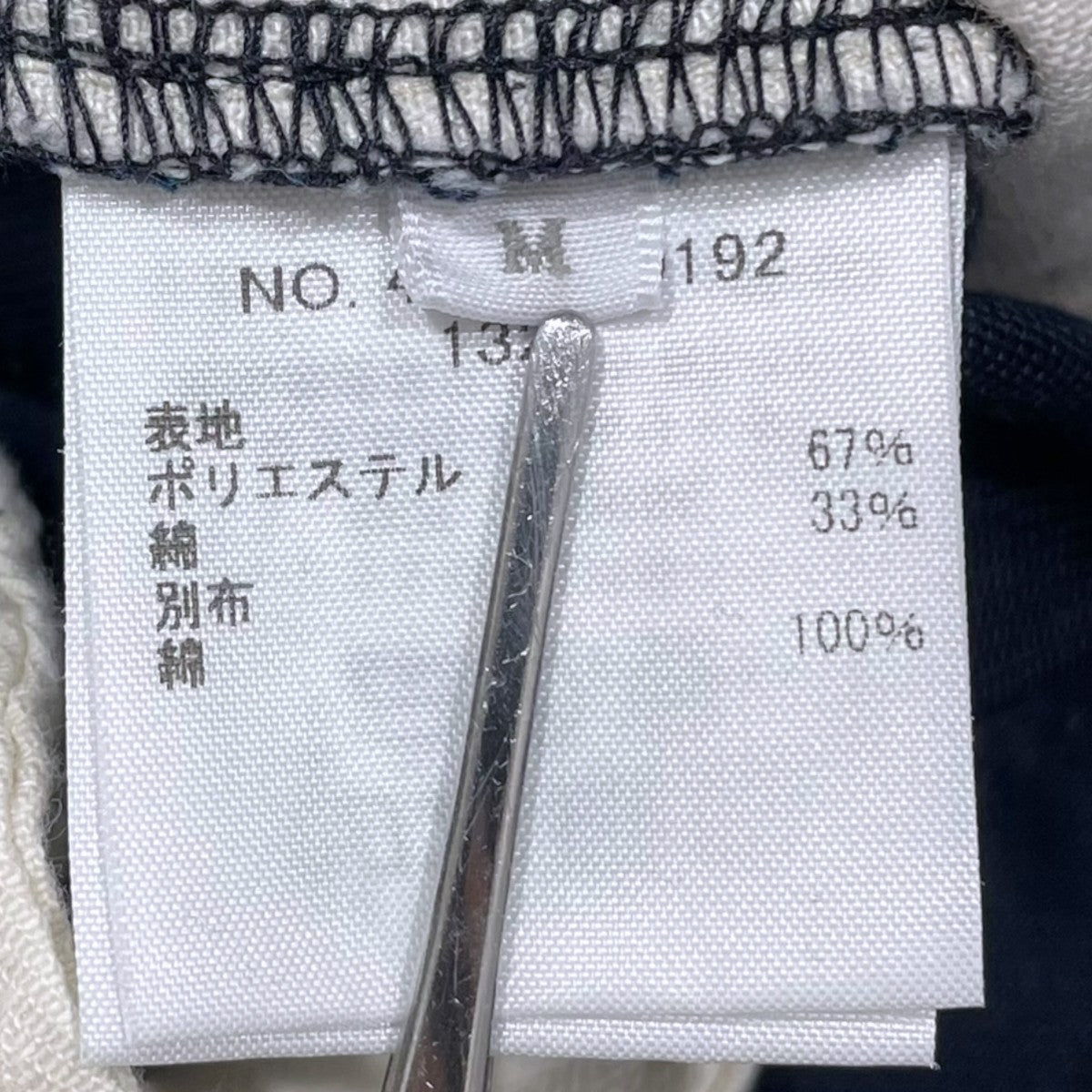 23SS チノパンツ Wide Fit Pants ワイドフィットパンツ 4220600192