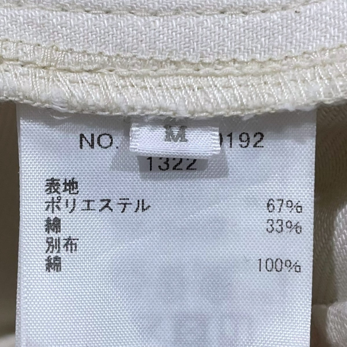 23SS チノパンツ Wide Fit Pants ワイドフィットパンツ 4220600192