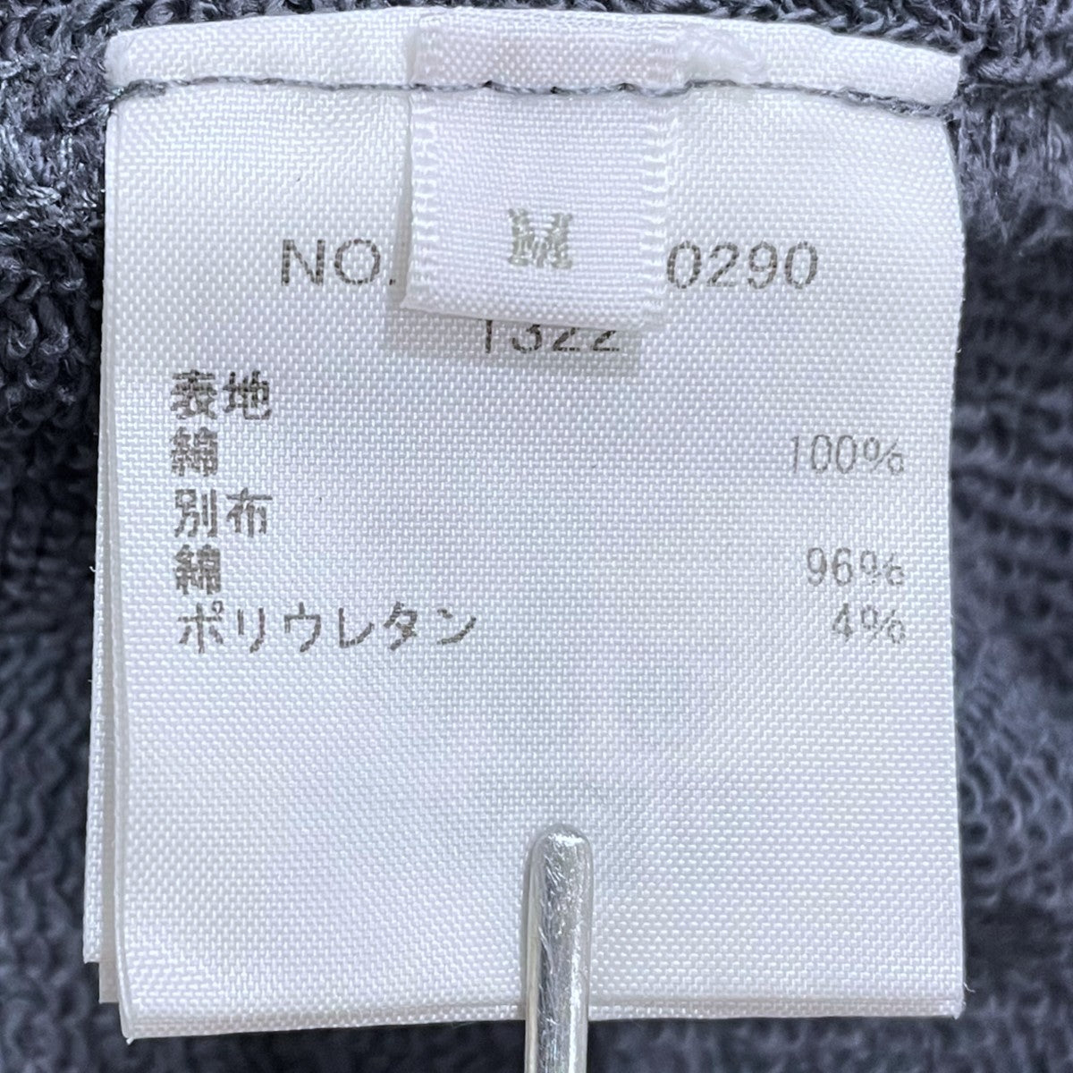 加工スウェットトレーナー Worn Out Sweat Pullover ウォーンアウト スウェット プルオーバー 4220900290