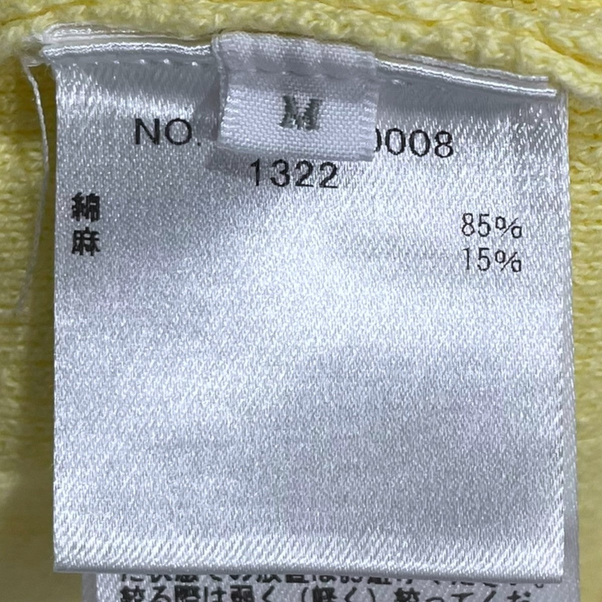 RHC Ron Herman 23SS コットンリネンニットセーター Cotton Linen Double Face Knit Pullover コットンリネン ダブルフェイス ニットプルオーバー 4320800008 古着・中古-5枚目のアイテム画像