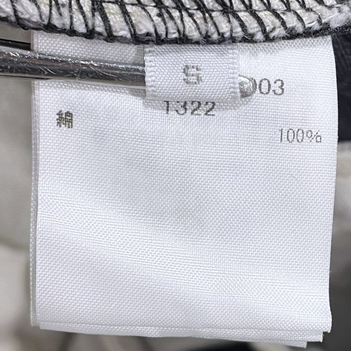 RHC Ron Herman 加工パンツ Military German Cross Pants ミリタリージャーマンクロスパンツ 4320600003 古着・中古-8枚目のアイテム画像