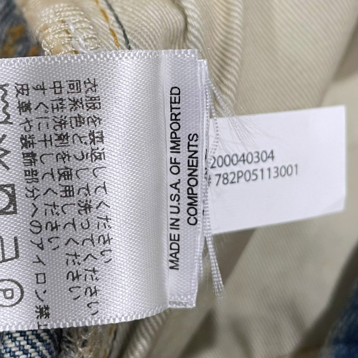 RRL デニムパンツ Slim Boot Briarfield Selvedge Jean JAPAN WOVEN スリム ブーツ ブライアーフィールド セルビッジ ジーンズ 782P05113001 古着・中古-10枚目のアイテム画像