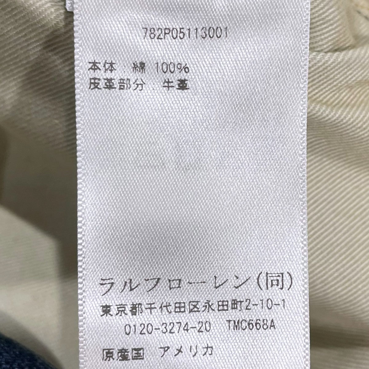 RRL デニムパンツ Slim Boot Briarfield Selvedge Jean JAPAN WOVEN スリム ブーツ ブライアーフィールド セルビッジ ジーンズ 782P05113001 古着・中古-9枚目のアイテム画像