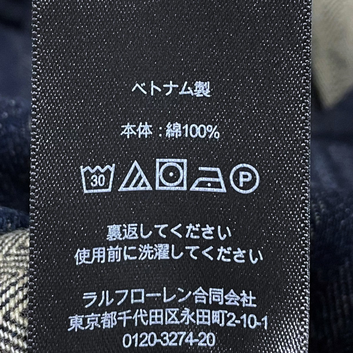 RRL 26SS デニムカバーオール Limited-Edition Indigo Herringbone Shirt リミテッドエディション インディゴ ヘリンボーンシャツ 782P05149001 古着・中古-6枚目のアイテム画像
