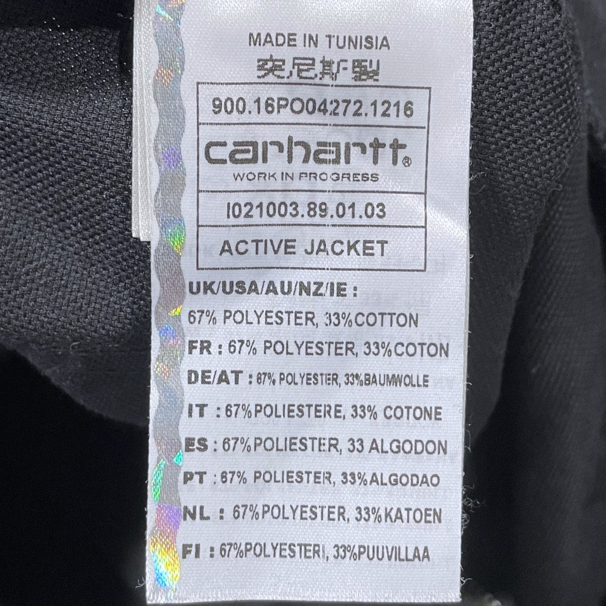 carhartt WIP ジップアップフーデッドジャケット Active Jacket アクティブジャケット IO21003 古着・中古-8枚目のアイテム画像