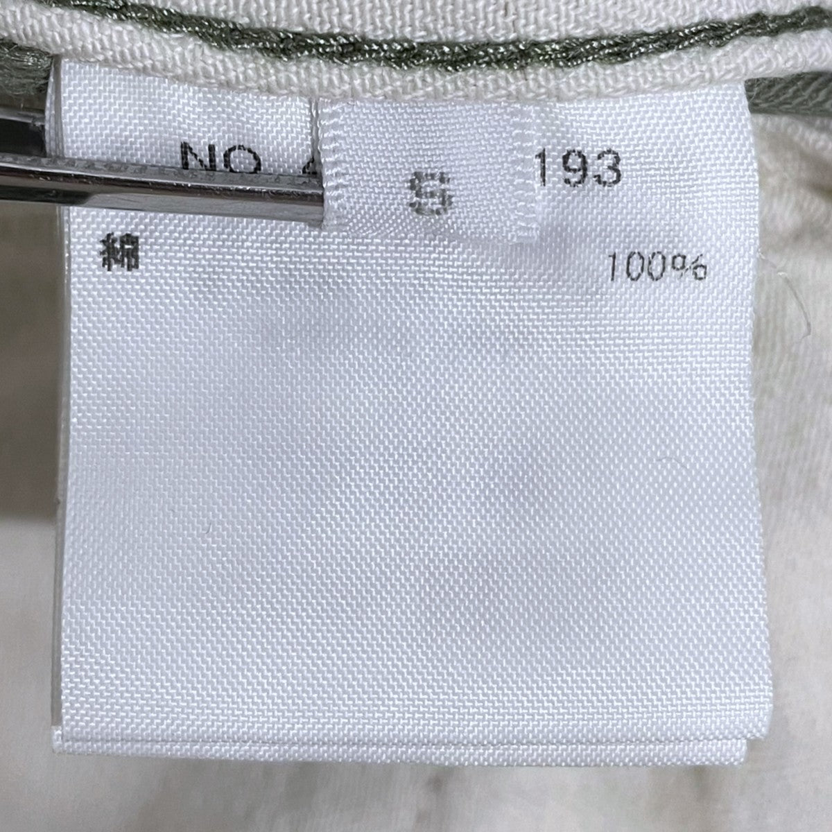 RHC Ron Herman 加工カーゴパンツ Cargo Pants 4220600193 古着・中古-9枚目のアイテム画像