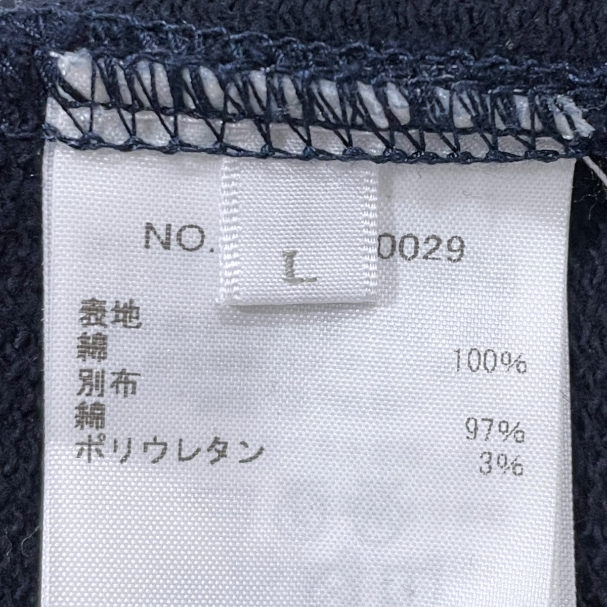 スウェットトレーナー Silket Sweat Pullover シルケット スウェットプルオーバー 4320900029