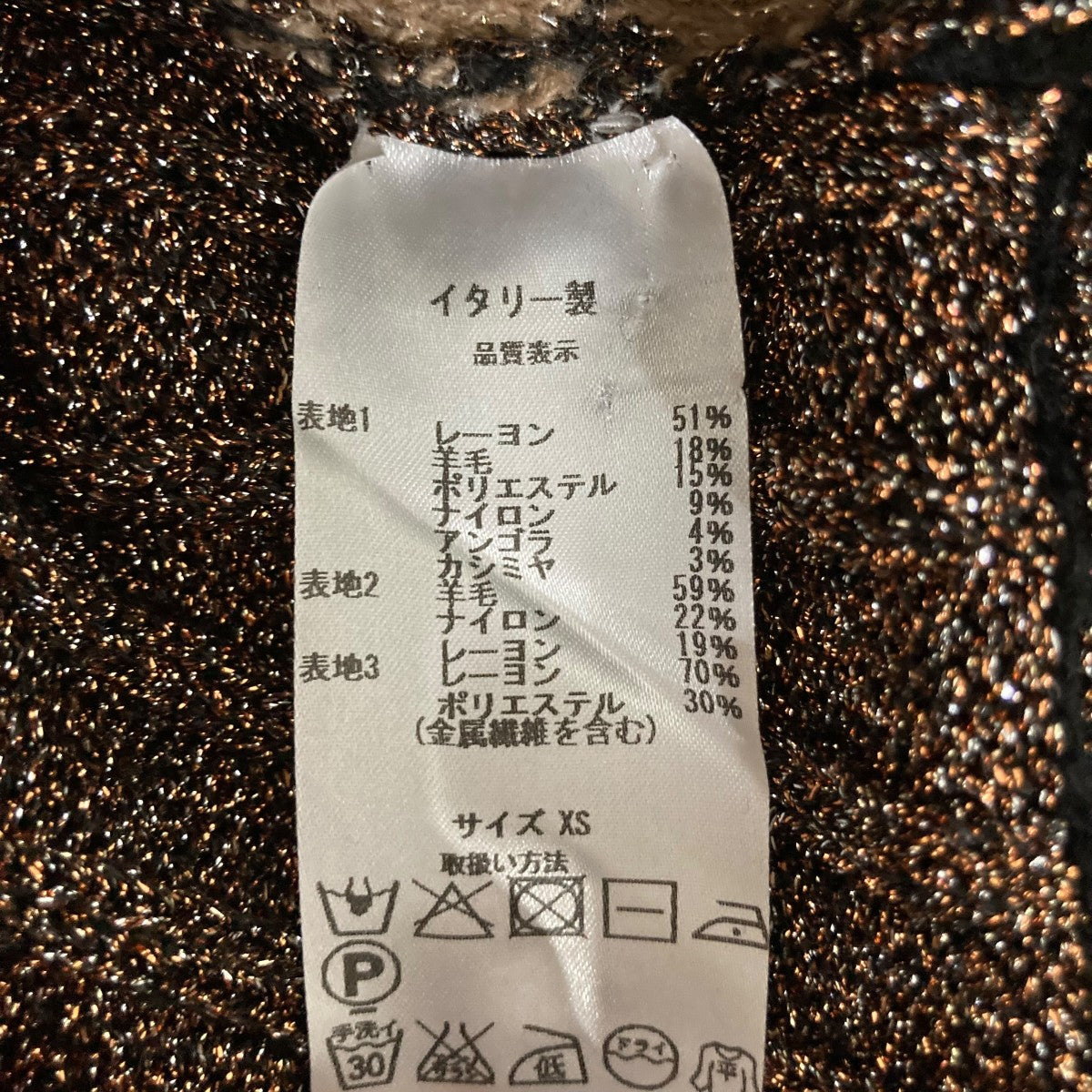 半袖セーター