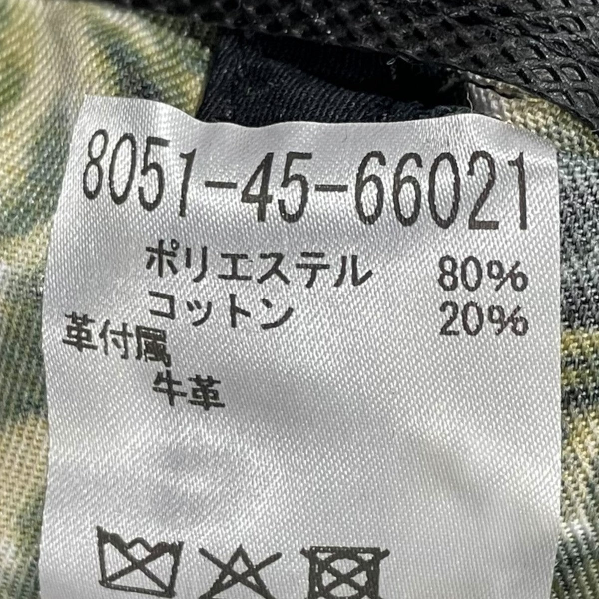 FILSON 総柄キャップ Logger Cap Any Weather ロガーキャップ エニーウェザー 20300197 古着・中古-9枚目のアイテム画像