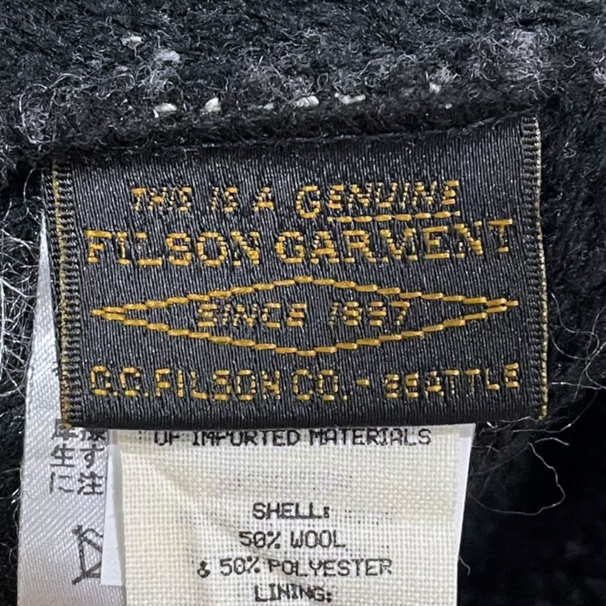 ニットビーニー Lined Ragg Wool Beanie ラインドラグ ウールビーニー 20204539