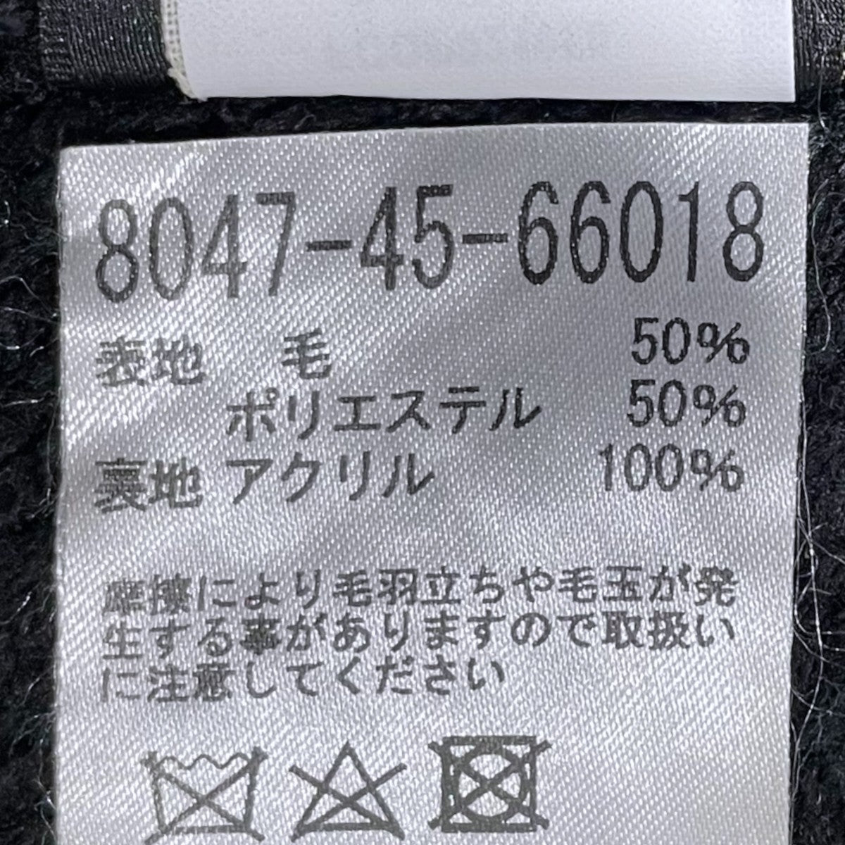 ニットビーニー Lined Ragg Wool Beanie ラインドラグ ウールビーニー 20204539
