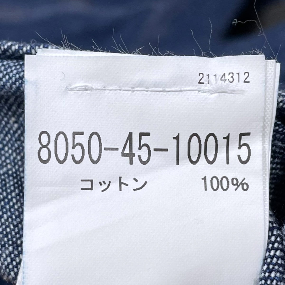 FILSON リンスインディゴ加工デニムシャツ Denim Guide Shirt デニムガイドシャツ 20291981 古着・中古-6枚目のアイテム画像