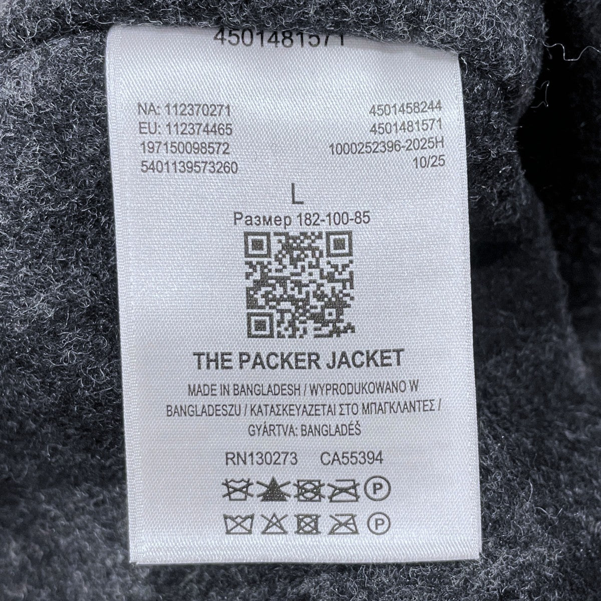 25AW ムートンカラー14．5オンスデニムコート Denim Packer Coat デニムパッカーコート 112370271