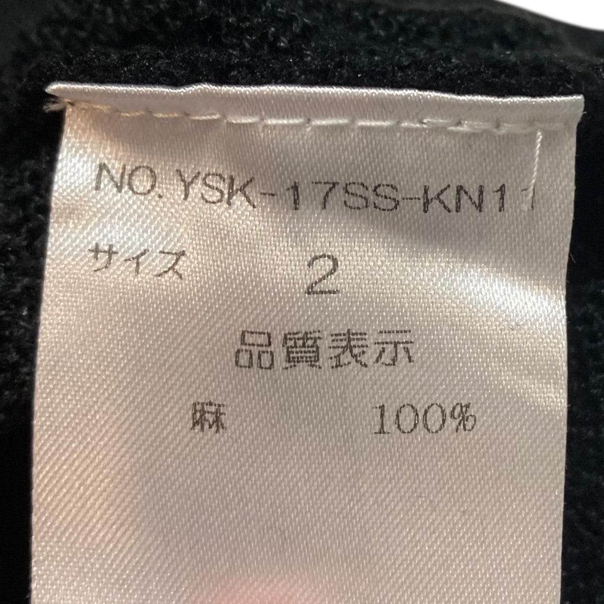 半袖コットンニットYSK-17SS-KN11
