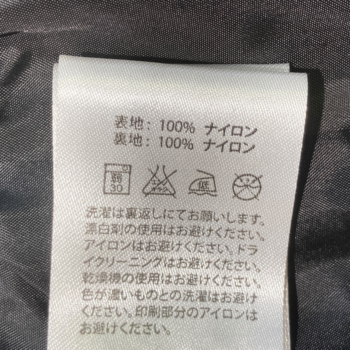Patta ナイロンパンツ 古着・中古-6枚目のアイテム画像