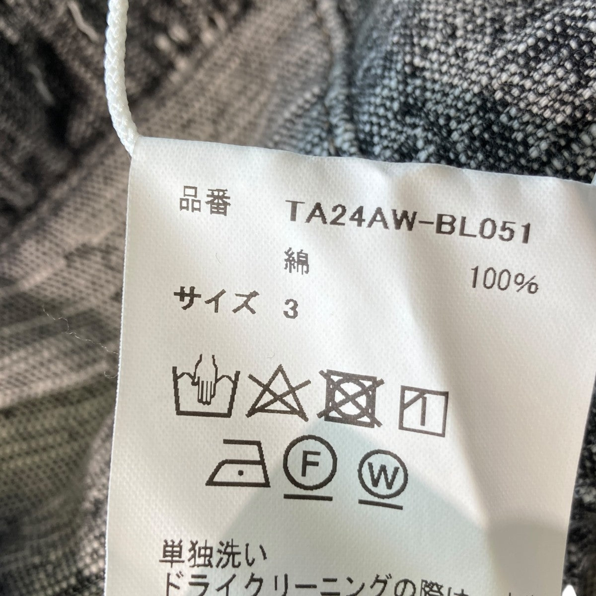 24AW3RD TYPE DENIM JACKET加工 デニムジャケットTA24AW-BL051