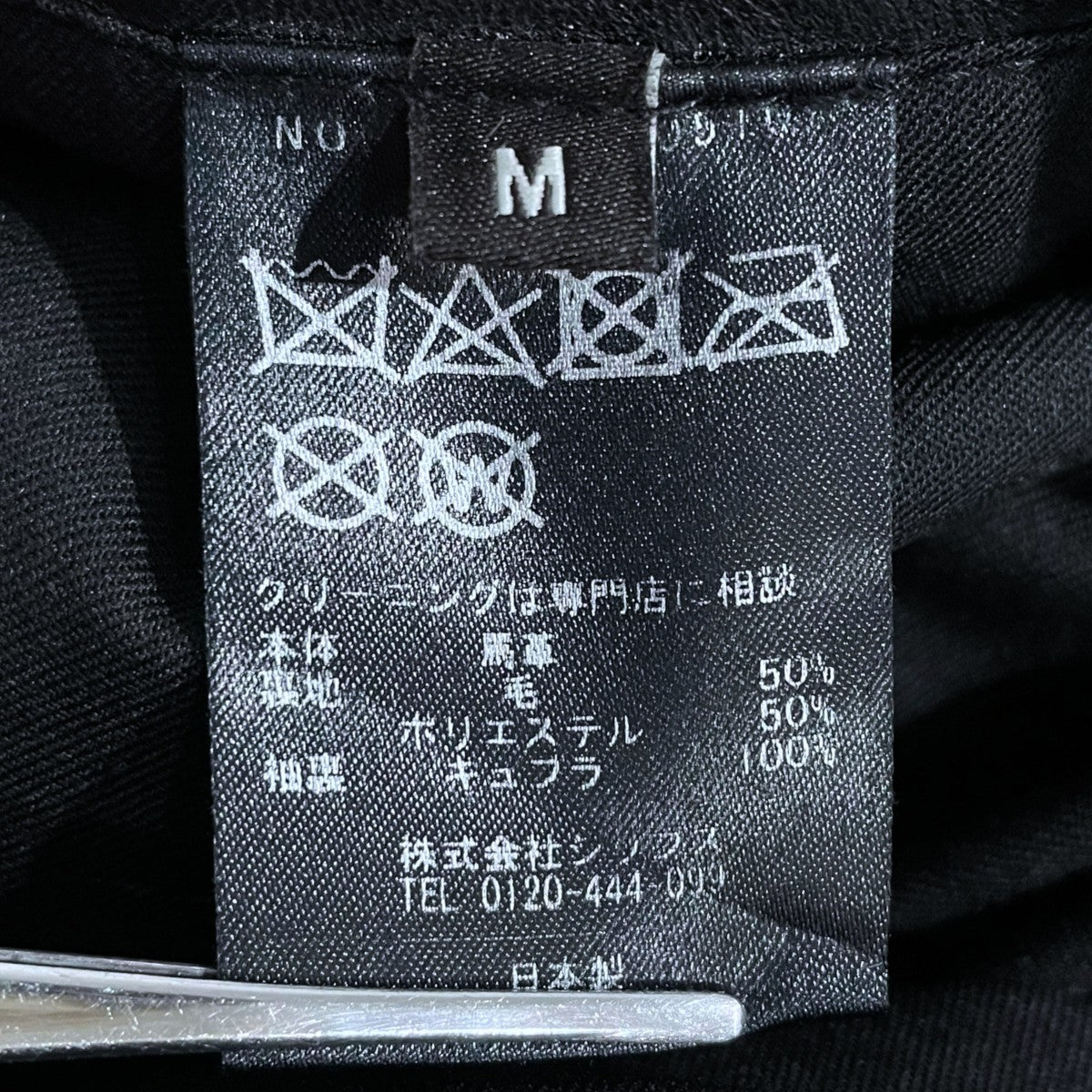 レザージャケット114-05-0510