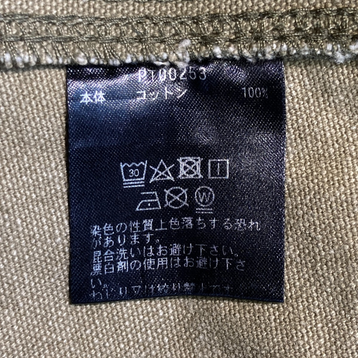 HUF GILMAN DOUBLE KNEE CAMO PANTパンツPT00253 古着・中古-6枚目のアイテム画像