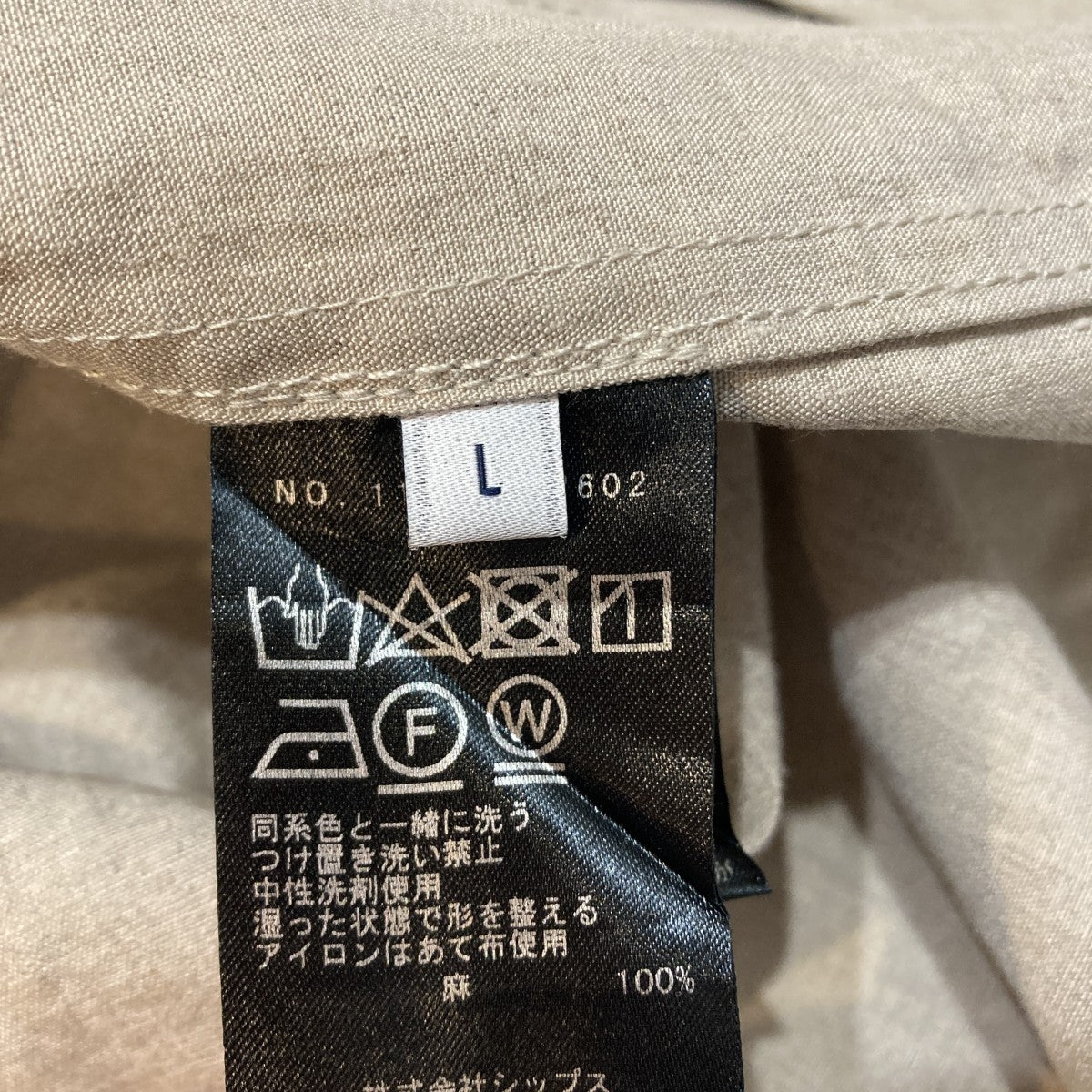 リネンジャケット