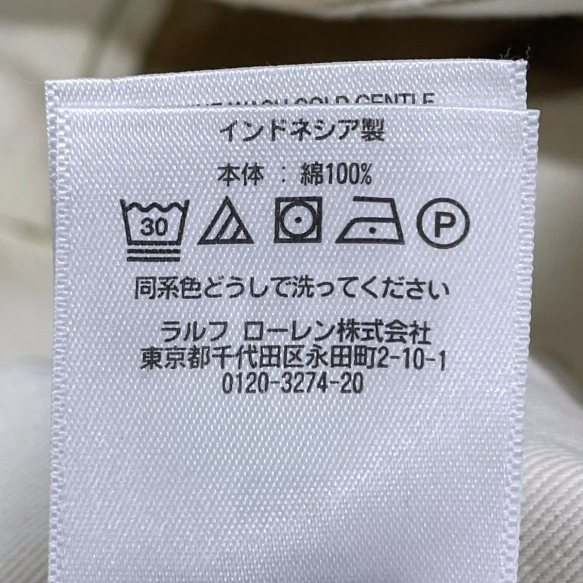 RRL チノパンツ 古着・中古-7枚目のアイテム画像