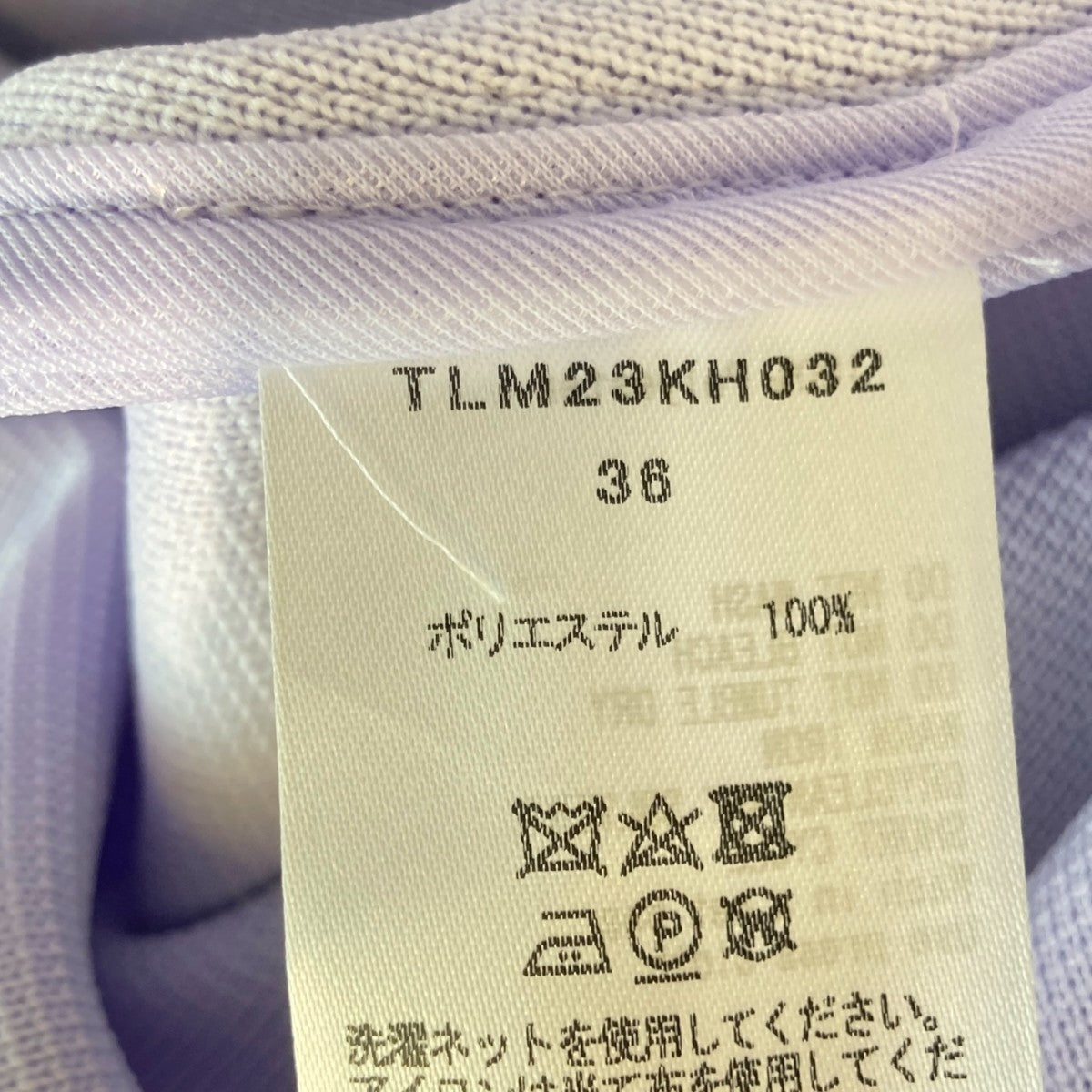 Vネック 長袖ワンピースTLM23KH032