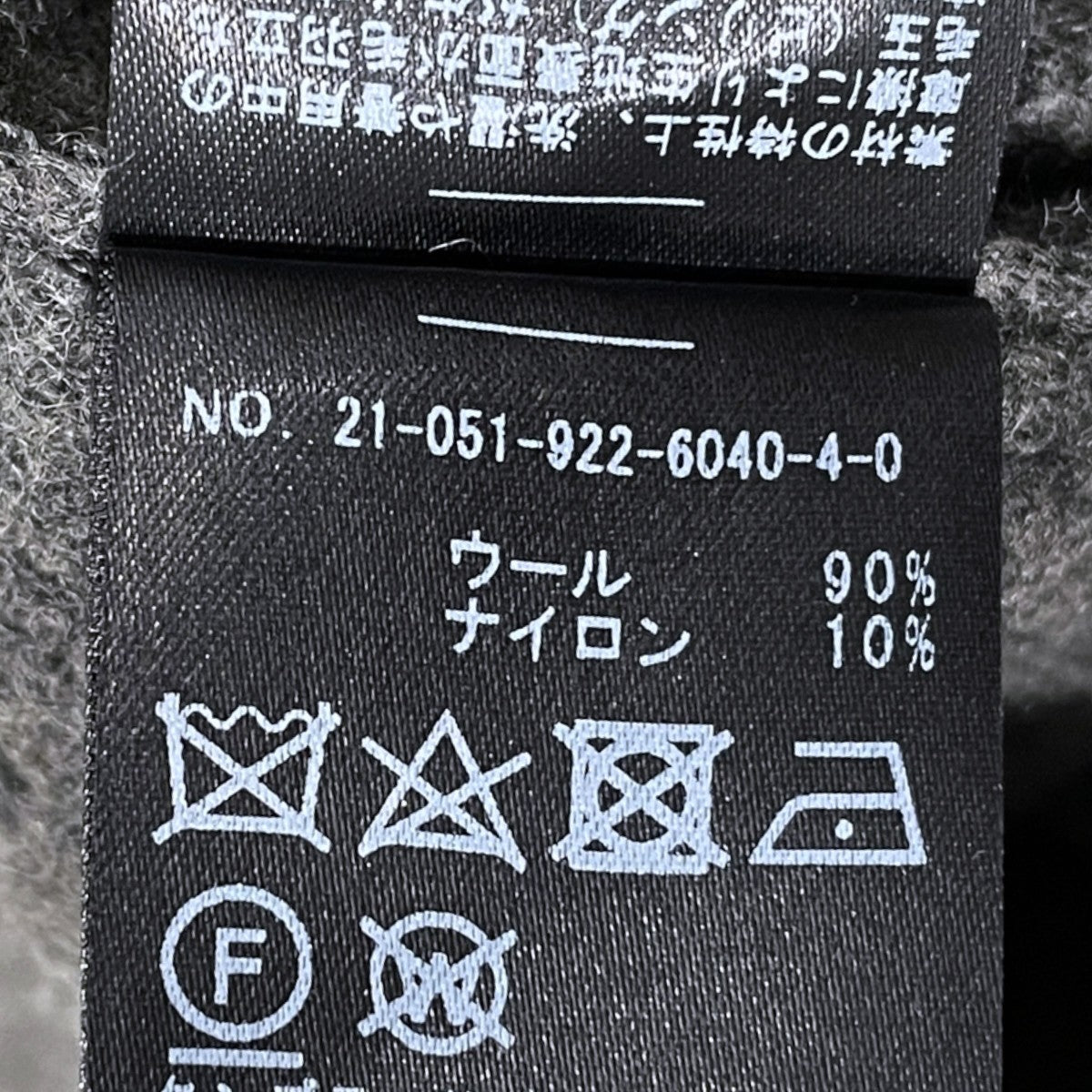 21AW プウールナイロンルオーバージャケット シルエット ブラウス 21051922604040