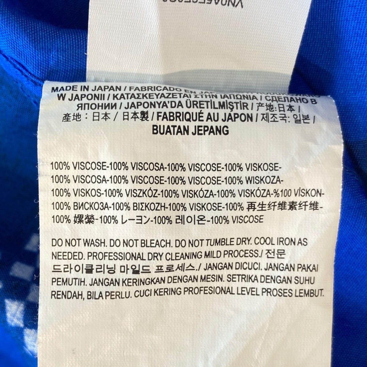 VANS VAULT×WACKO MARIA 総柄半袖シャツVN0A5E6E0Q0 古着・中古-7枚目のアイテム画像