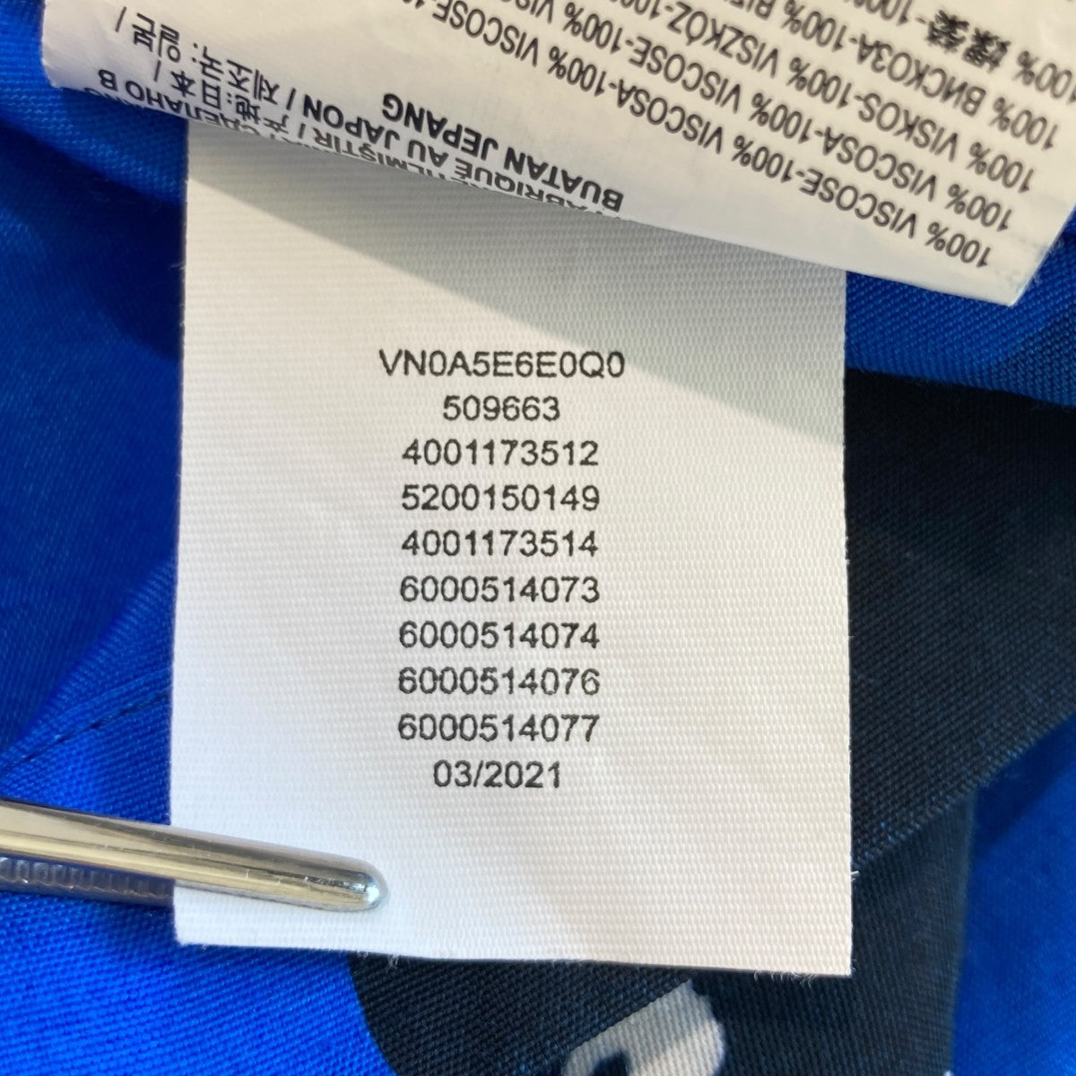 VANS VAULT×WACKO MARIA 総柄半袖シャツVN0A5E6E0Q0 古着・中古-8枚目のアイテム画像