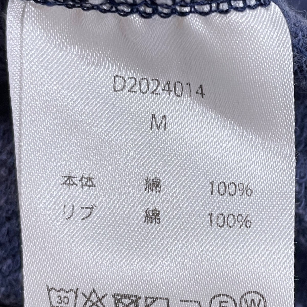 24SS フロステッド加工スウェットトレーナー Frosted Embroidery Sweatshirt フロステッドエンブロイダリースウェットシャツ D2024014