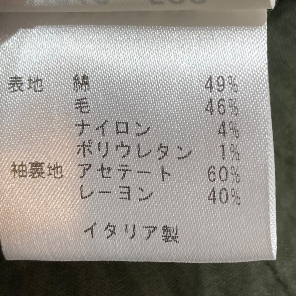 テーラードジャケット