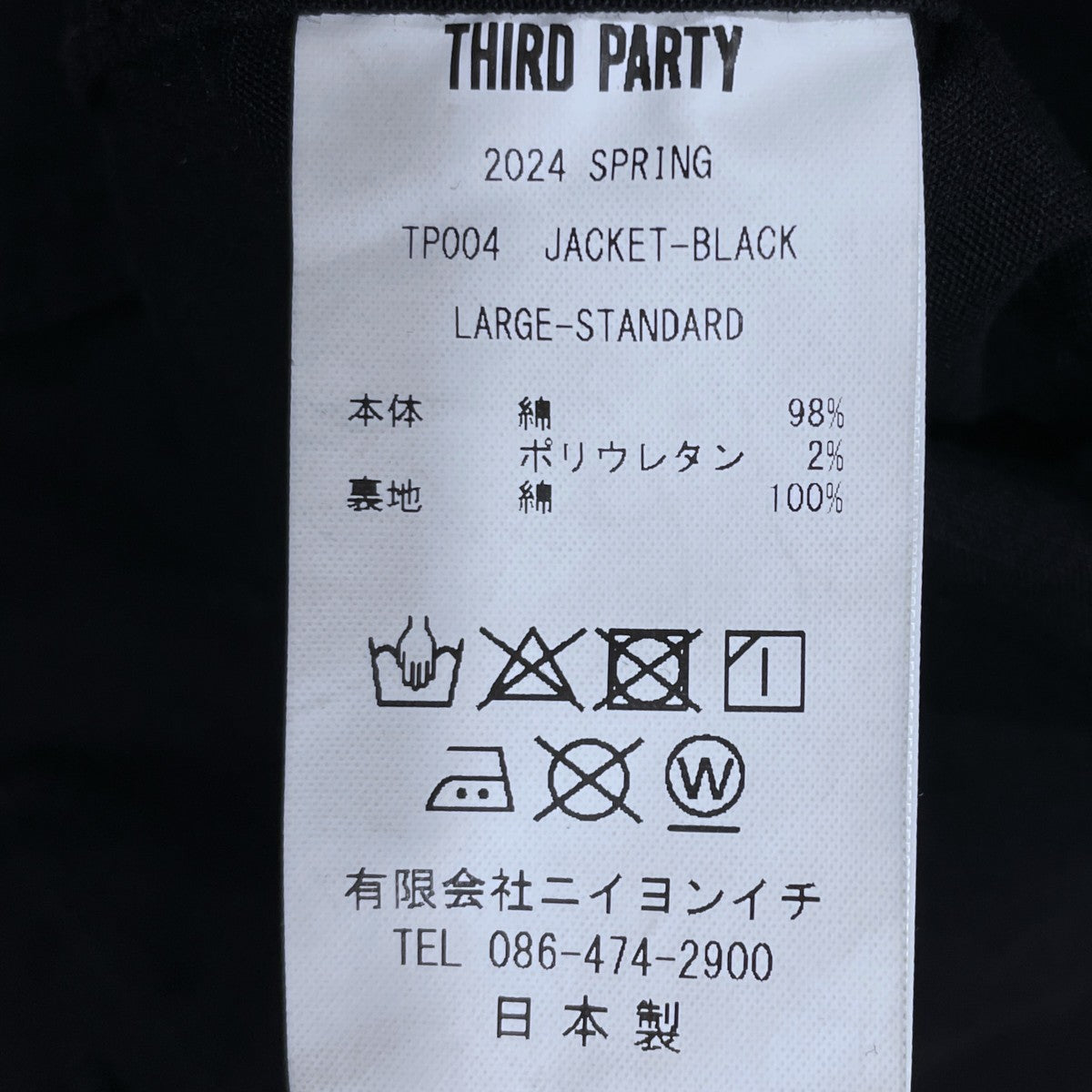 24SS ミリタリージャケット M-51 Blouson TP004