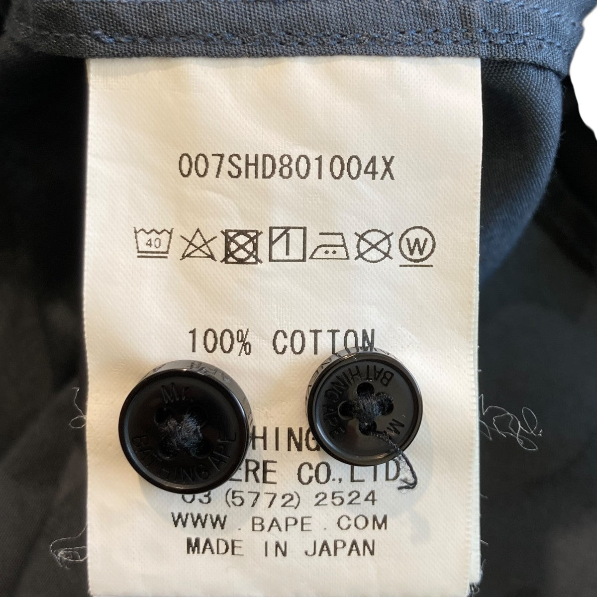 Mr．BATHING APE カモフラ長袖シャツ007SHD801004X 古着・中古-8枚目のアイテム画像