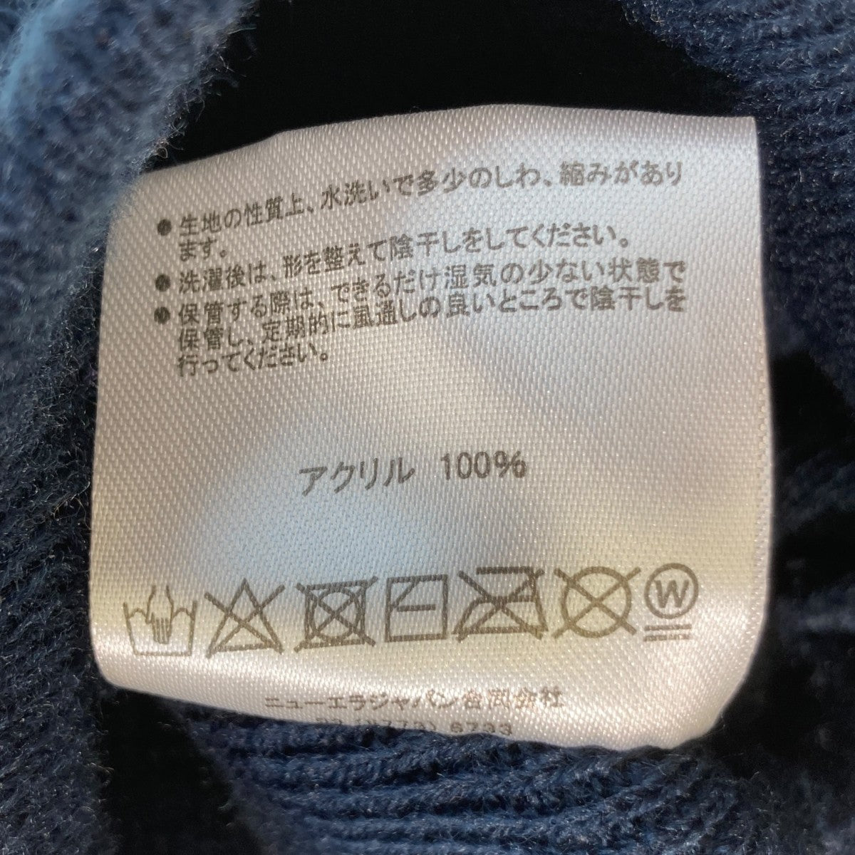 ニット帽