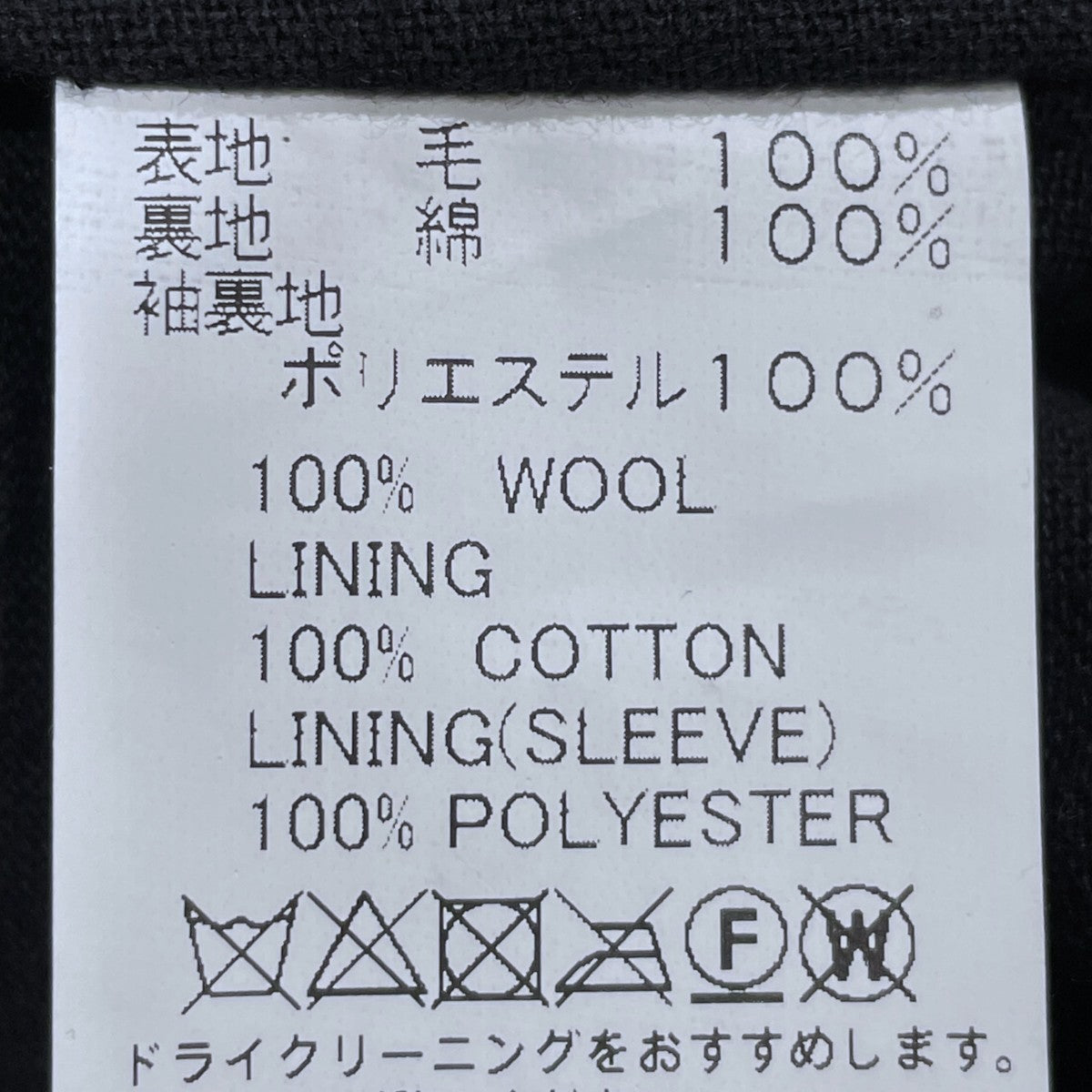 25AW ジップアップニットジャケット Knit MA-1 BONE ニットMA-1 ボーン