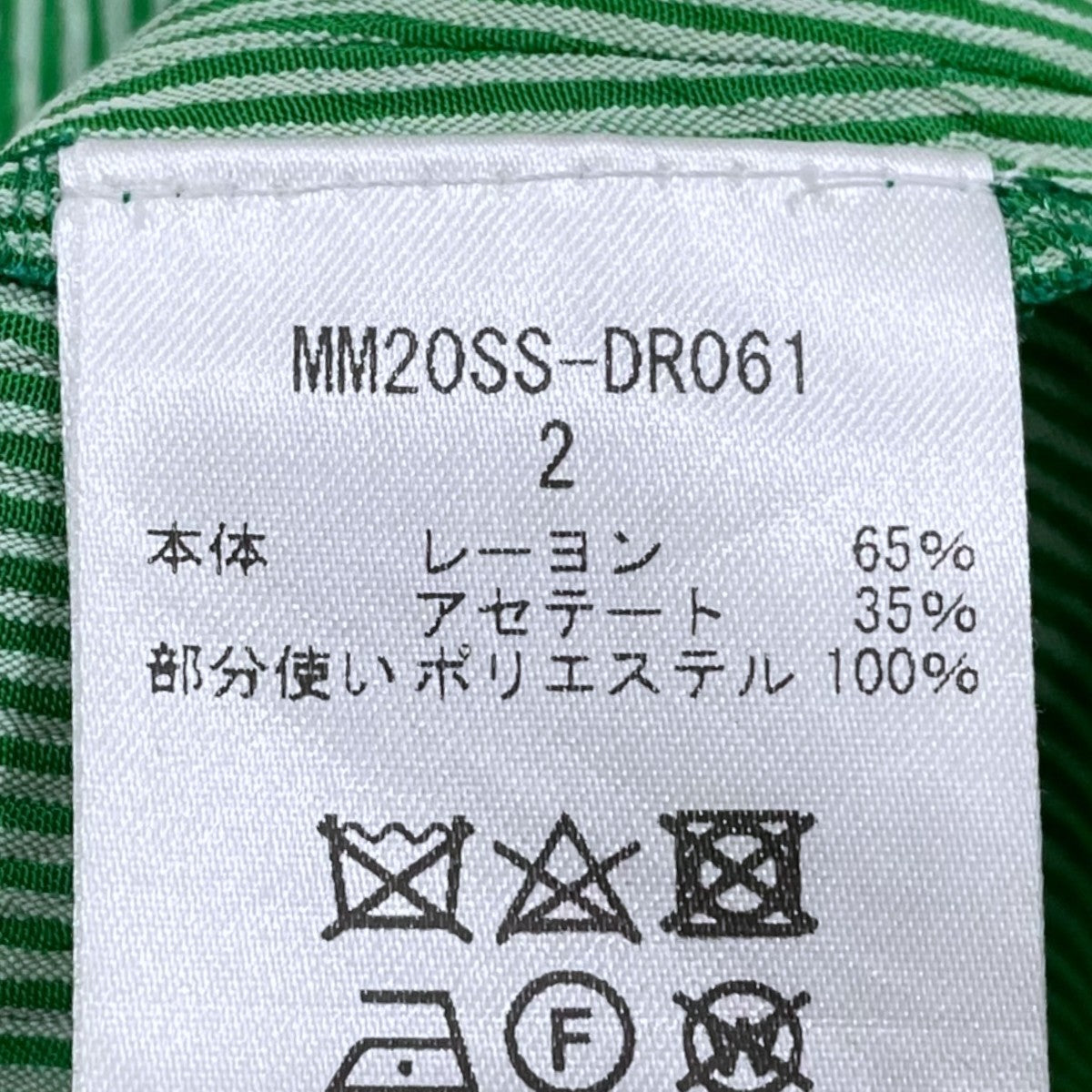 mame kurogouchi 20SS ストライプ柄ワンピース Melange Stripe V-Neck Dress メランジストライプ Vネックドレス MM20SS-DR061 古着・中古-9枚目のアイテム画像