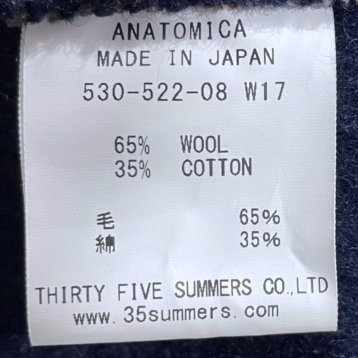 ビーチクロスベスト BEACH CLOTH VEST 530-522-08