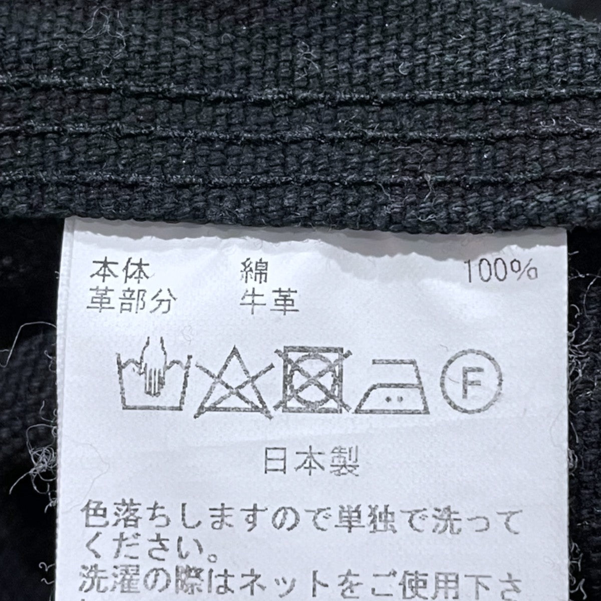 orSlow×BSHOP 襟レザーカバーオール RELAX FIT OXFORD COVERALL リラックスフィット オックスフォード カバーオール 古着・中古-6枚目のアイテム画像