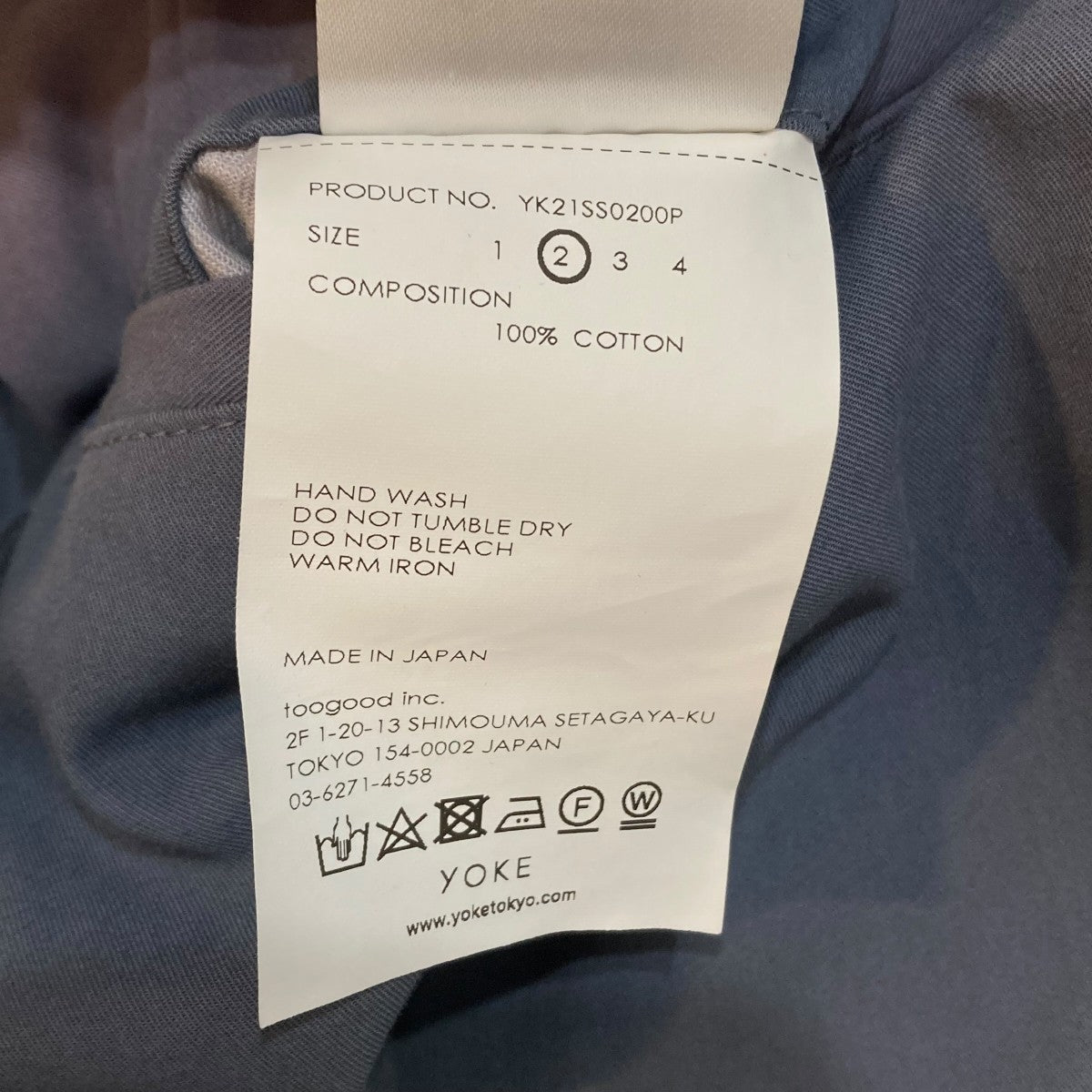 YOKE HI WAIST BELTED TROUSERSパンツYK21SS0200P 古着・中古-10枚目のアイテム画像