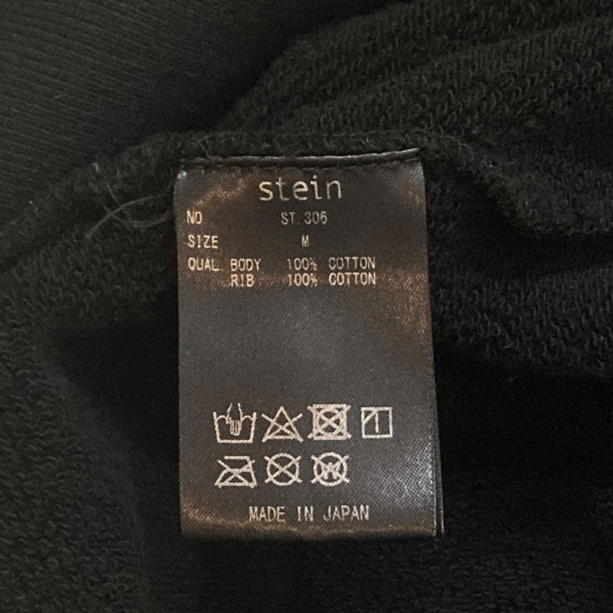 OVERSIZED REBUILD SWEATスウェットST.306