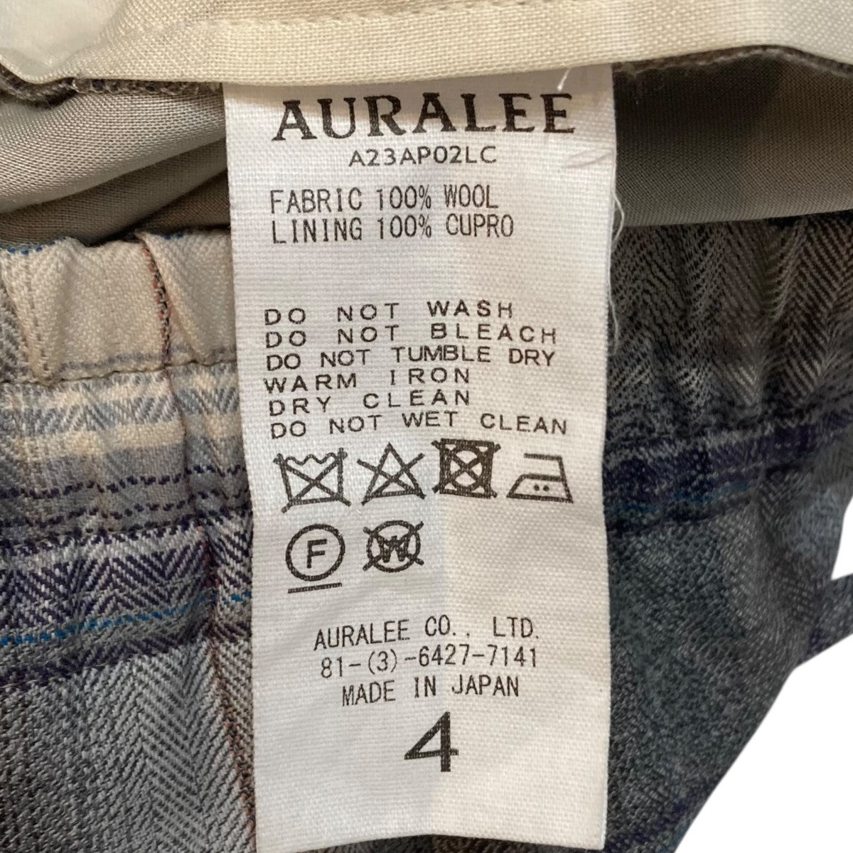 AURALEE チェックイージーパンツA23AP02LC 古着・中古-8枚目のアイテム画像