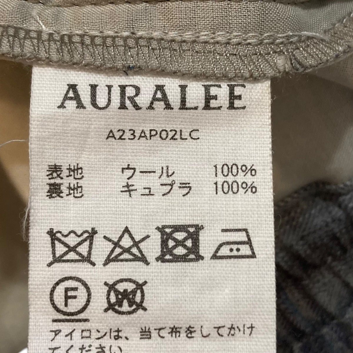 AURALEE チェックイージーパンツA23AP02LC 古着・中古-9枚目のアイテム画像